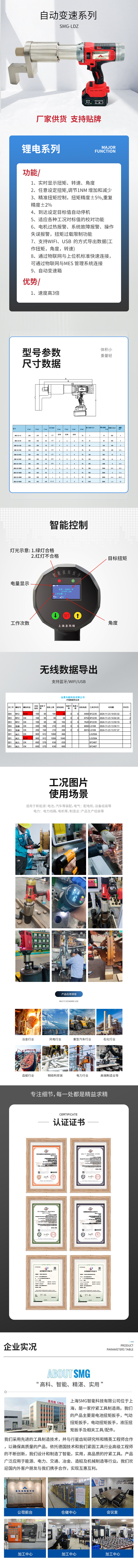 详情.jpg