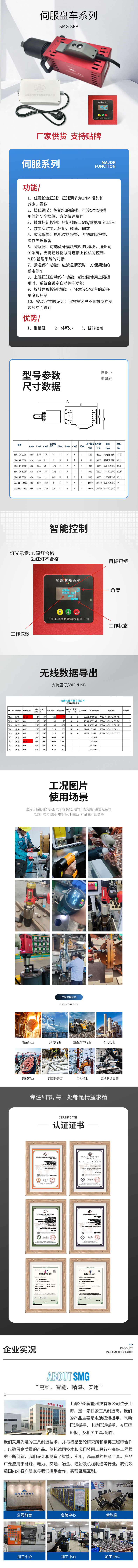 详情.jpg